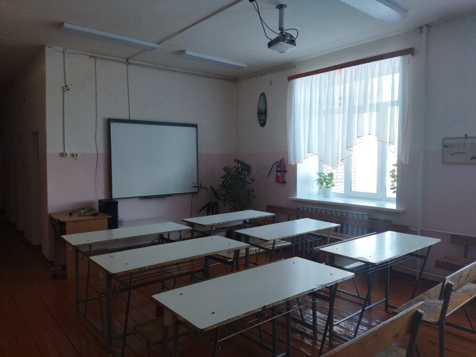 Интерактивная доска