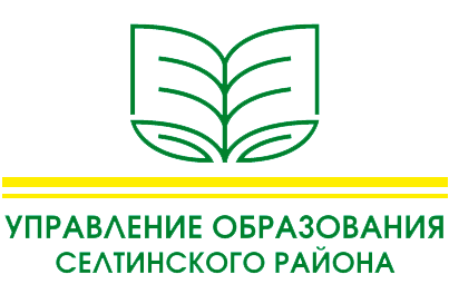 Уполномоченный орган в сфере образования.